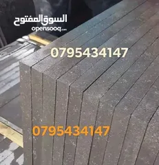  19 بازلت مجلي اعلى جودة