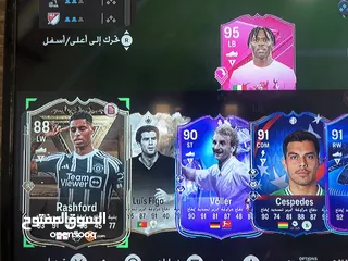  4 تشكيلة FC24 للبيع