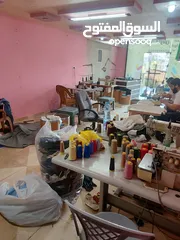  5 مشغل خياطه