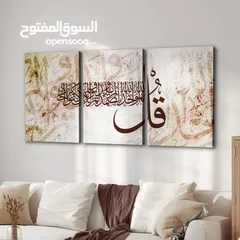  14 لوحات إسلاميه