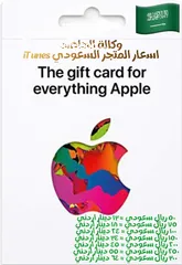  1 كودات بطاقات هدايا متجر  iTunes Redeem