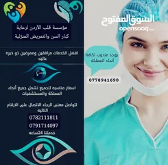  17 التدبير المنزلي وعاملات المنازل جنسيات مختلفة من الفلبينيه والجنسيه الإثيوبية تسليم فوري وصول حديث