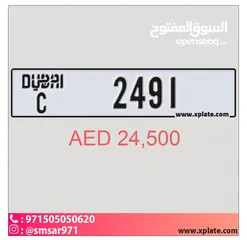  1 2491 C Dubai