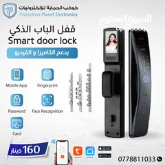  10 سمارت لوك للابواب smart door lock tuya قفل الابواب الذكي
