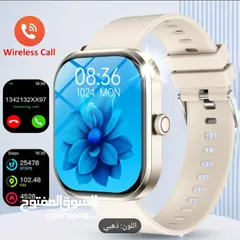  1 ساعة ذكية أصلية ونادرة السعر اللون: ذهبي
