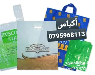  24 بلايز وطواقي موظفين تطريز وكوبي باجات دفاتر