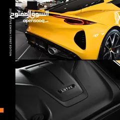  20 لوتس اميرا الاصدار الاول 2023 LOTUS EMIRA 1 First Edition