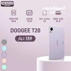  1 DOOGEE T20 8/256G Brand New - دوجي تي 20 8 رام 256 جيجا مساحة تخزين بسعر مميز