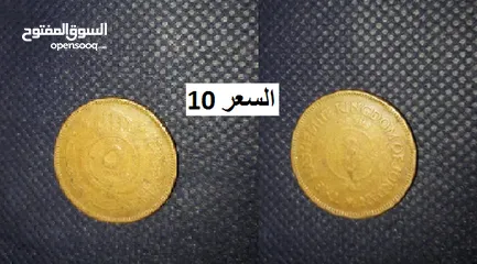  17 عملات  مميزه  =وخصم خاص للمشتري ألجاد = المهتم اترك رقم موبايلك وبتصل معك=تفاصيل بالداخل