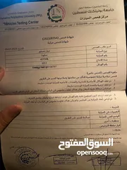  12 سكودا اوكتافيا 2017 جميع الاضافات