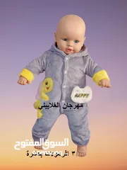  24 جهاز بيبي كامل مكون من55 قطعـة