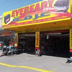  30 حرق نار بطاريات السيارات عرفه