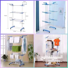  3 ستاند الغسيل العملاق – أقوى موديل شفته بالسوق! اللي بطلبه مرة... مستحيل يستغني عنه   تحميل