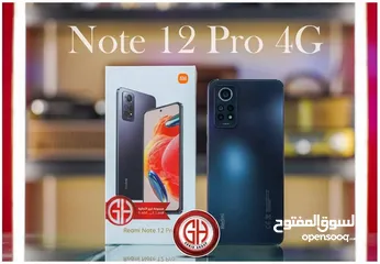  3 جهاز ما شاء الله اخو الجديد شاومي Not 12 pro رام 16 جيجا 256 أغراضة والكرتونه الأصلية متوفر توصيل
