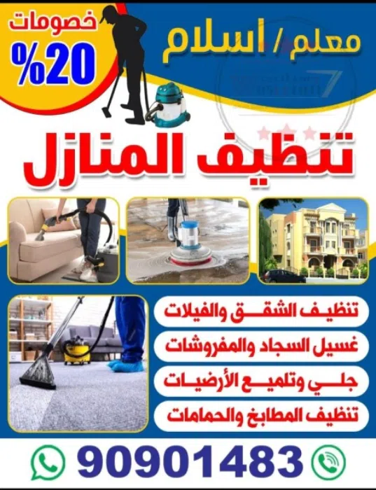 commercial-offers