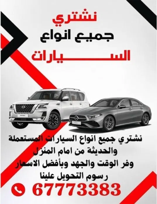Offer 6