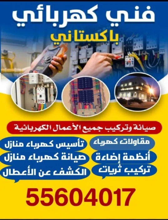 commercial-offers