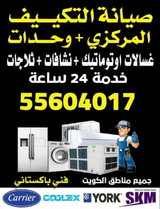 commercial-offers