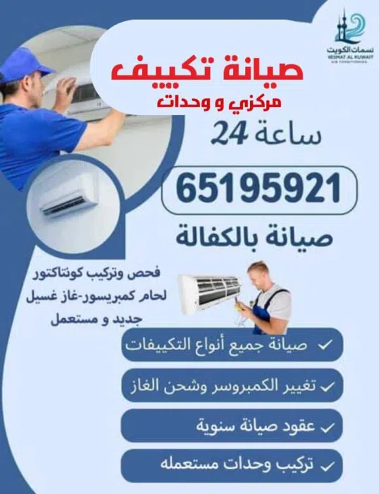 commercial-offers