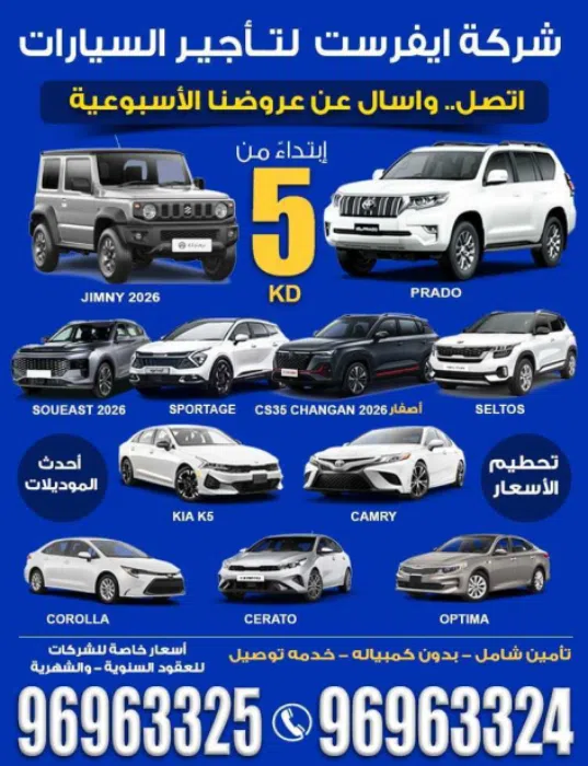 Offer 17