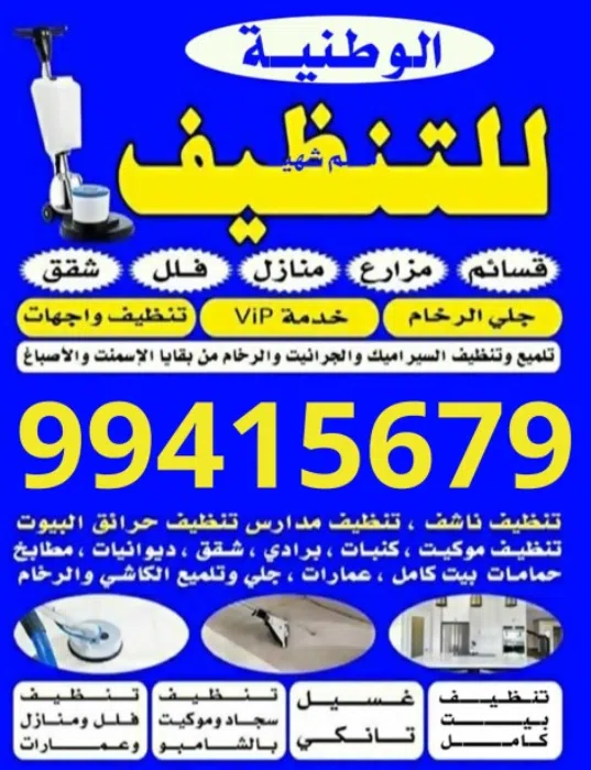 commercial-offers