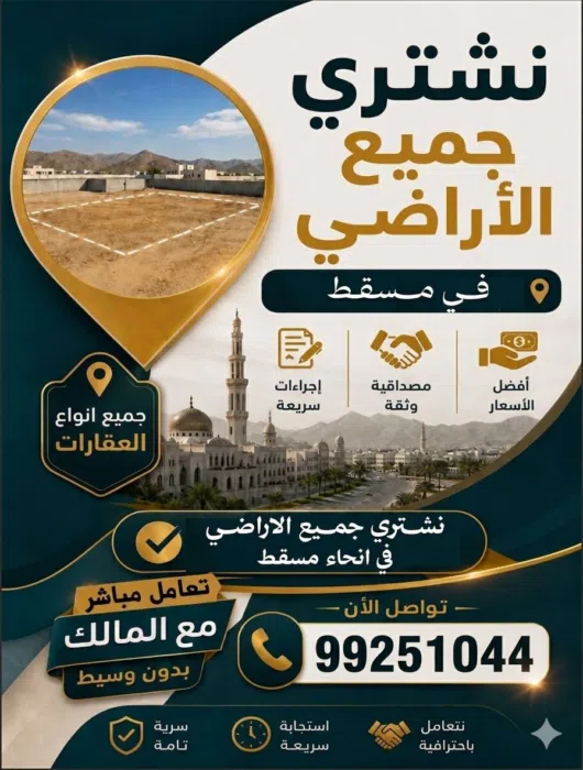 commercial-offers