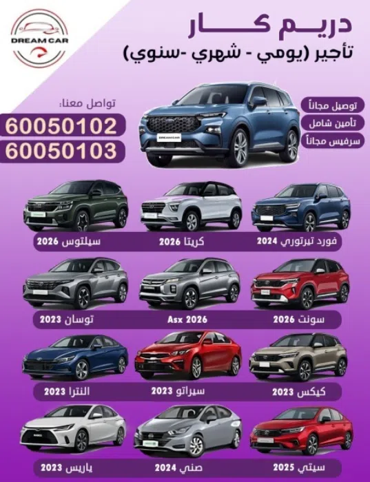 Offer 1