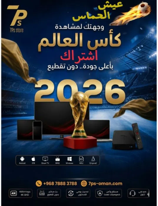 commercial-offers