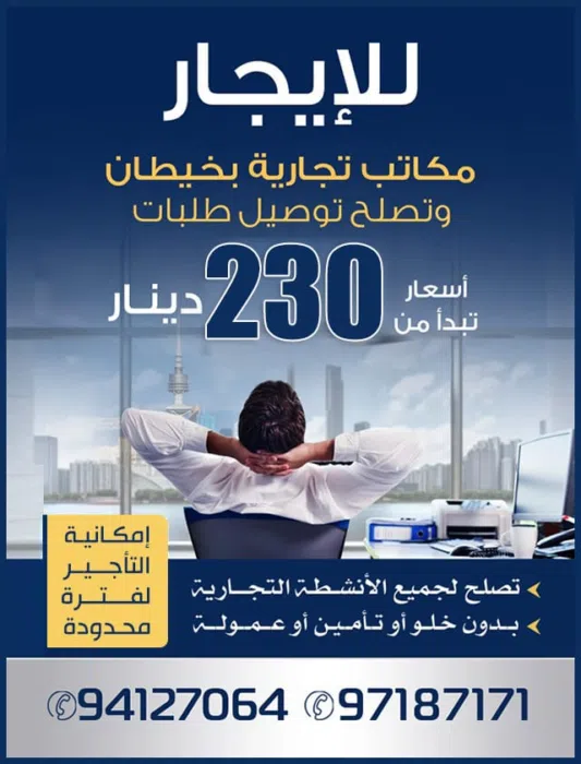 Offer 1