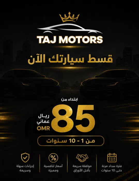 commercial-offers