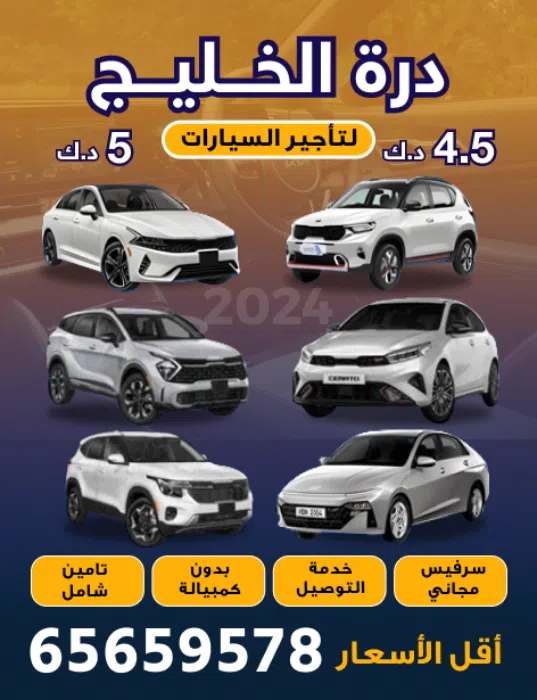 commercial-offers