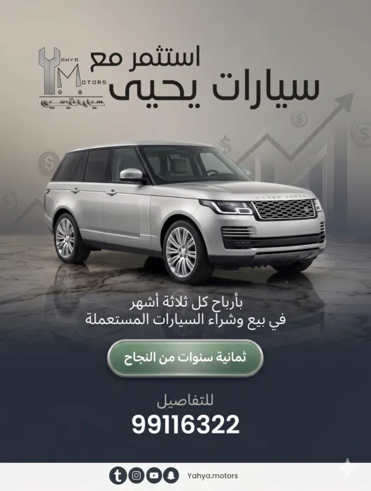 commercial-offers