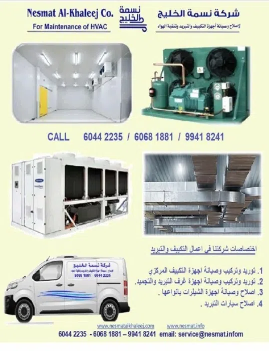 commercial-offers