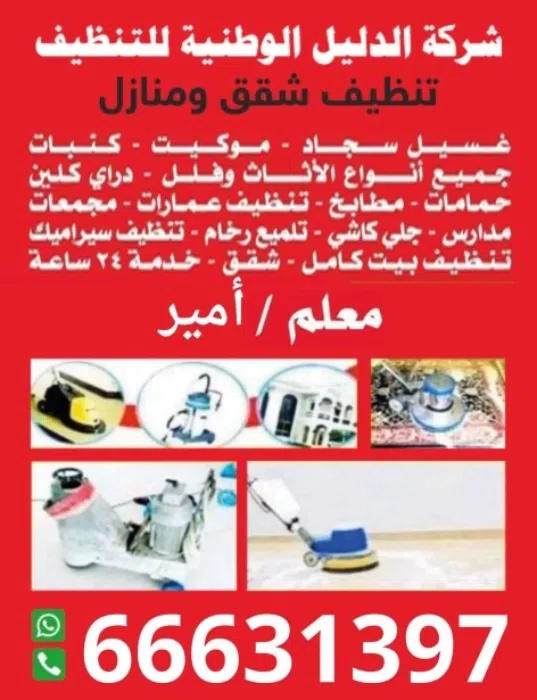 commercial-offers