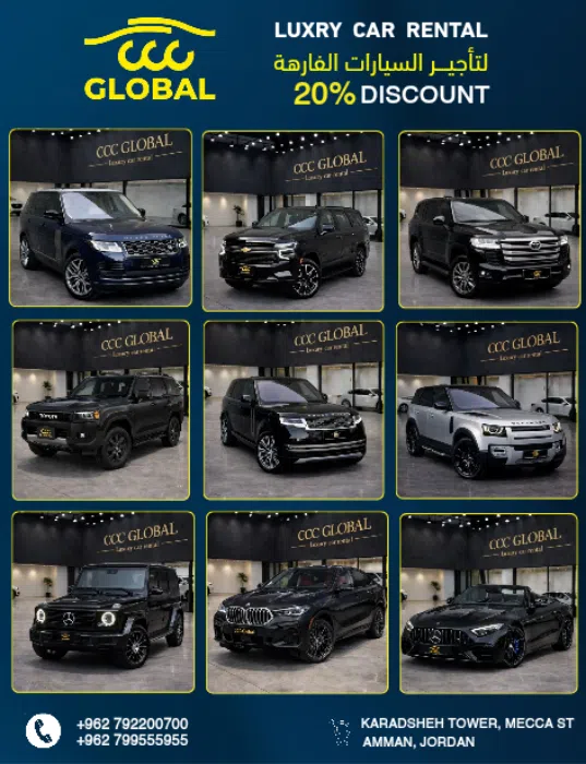 commercial-offers