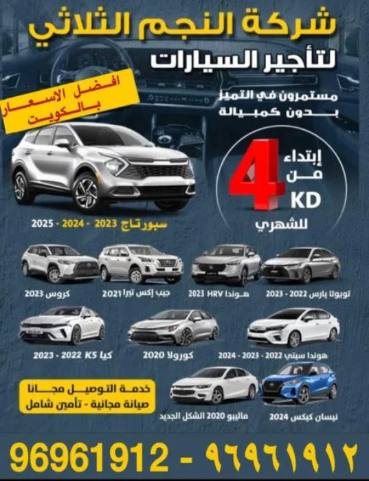 Offer 21