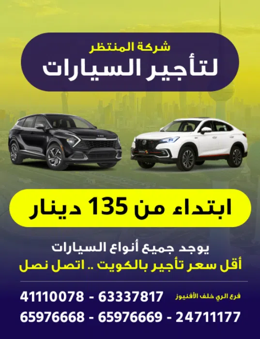 commercial-offers