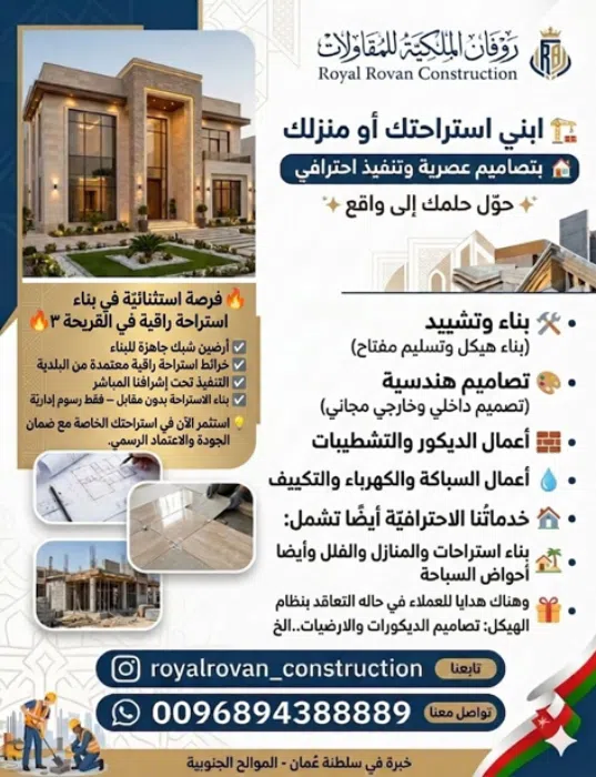 commercial-offers
