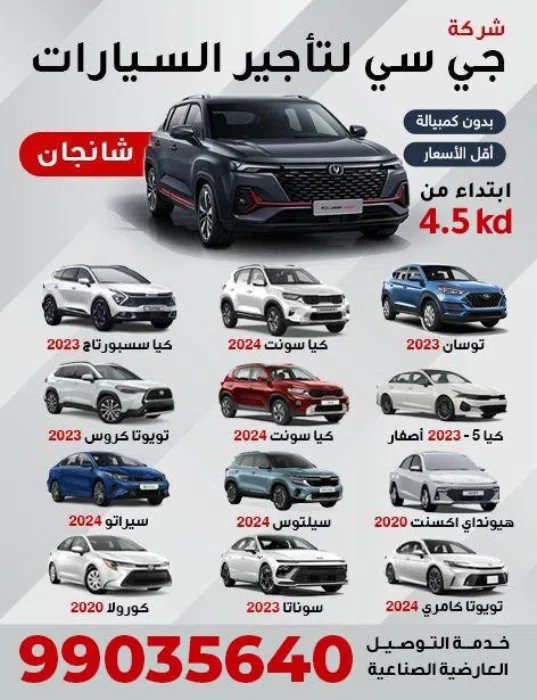 Offer 12
