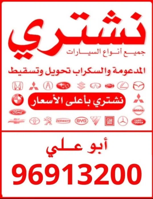 Offer 4