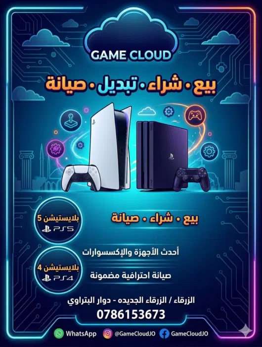 commercial-offers