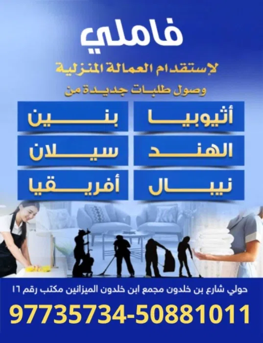 commercial-offers