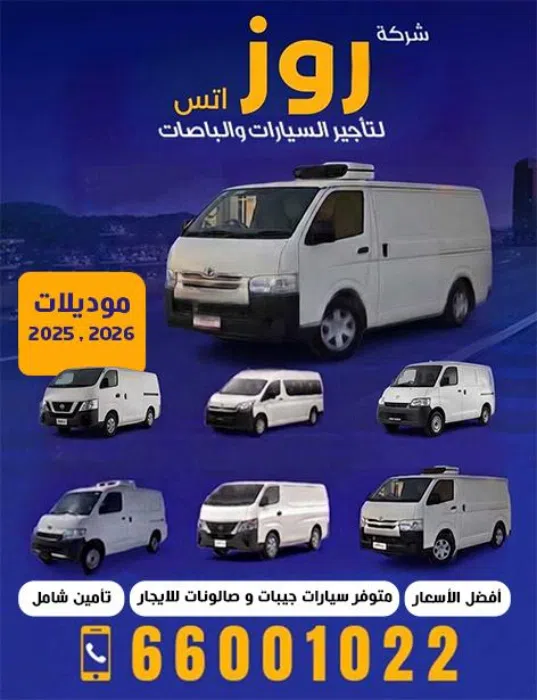 commercial-offers