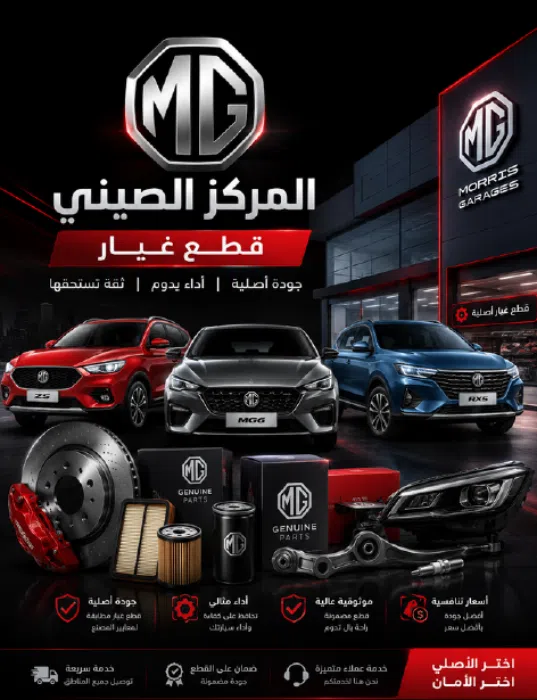commercial-offers
