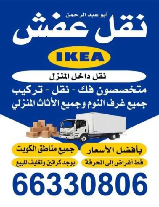 commercial-offers