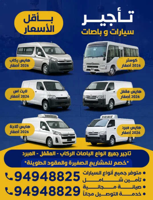 Offer 13