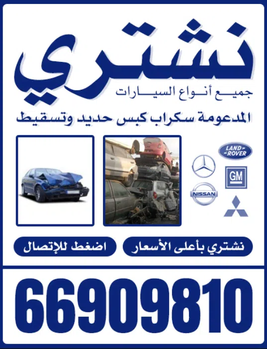 Offer 15