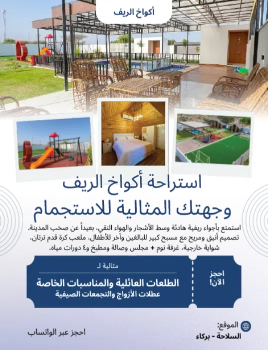 commercial-offers