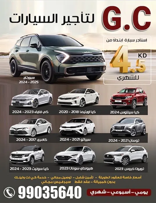 Offer 11