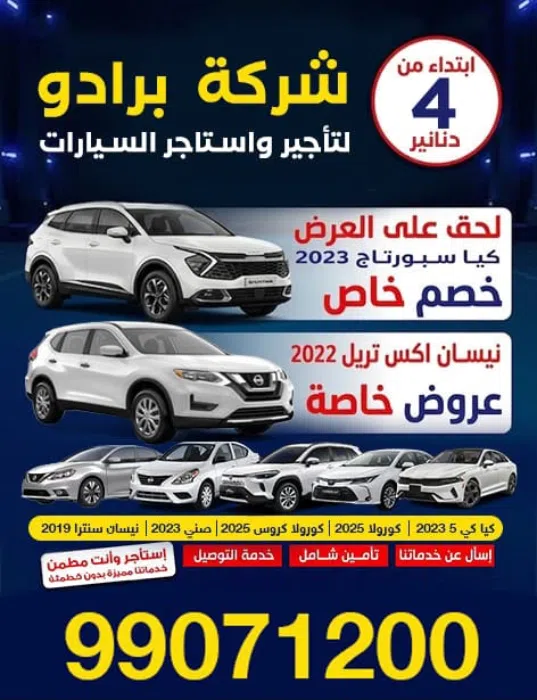 Offer 17